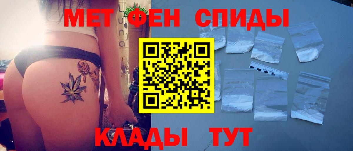 Amphetamine  Amphetamine Premium  Вход с VPN  Пугачёв 