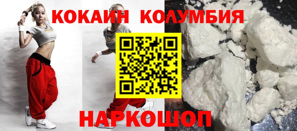 COCAIN Перу Пугачёв