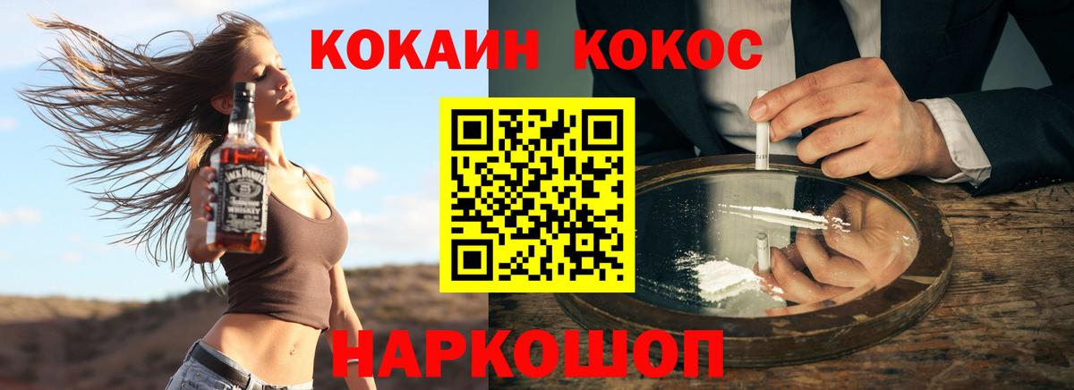 Мефедрон Пугачёв
