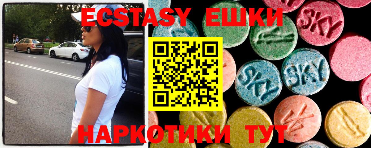 Ecstasy 99% Пугачёв