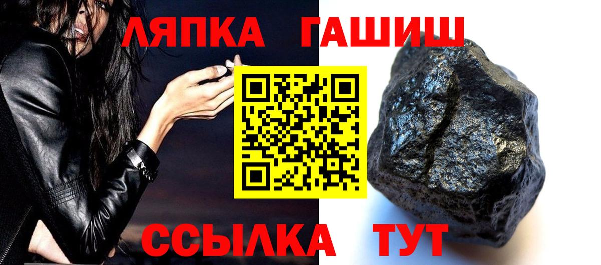 ГАШ AMNESIA HAZE Пугачёв