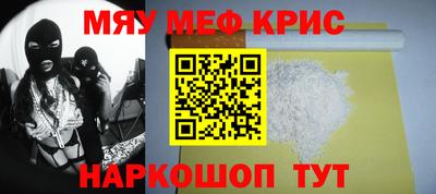 наркотики Севастополь