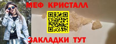 наркотики Севастополь