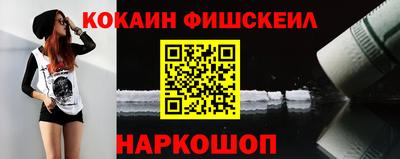 наркотики Севастополь