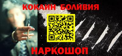 2c-b Сланцы