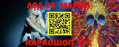 наркотики Севастополь