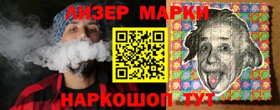 наркотики Севастополь