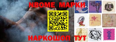 наркотики Севастополь