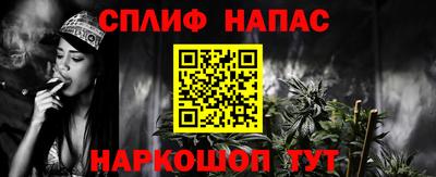 наркотики Севастополь