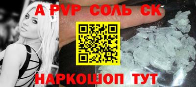 а пвп мука Северобайкальск