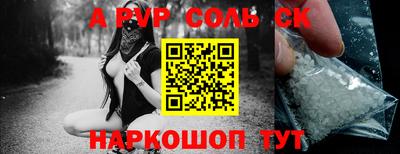 2c-b Сланцы