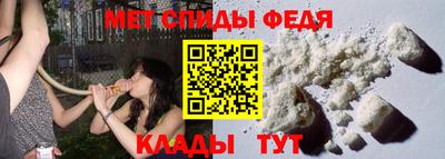 2c-b Сланцы