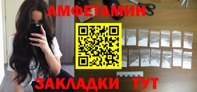 а пвп мука Северобайкальск