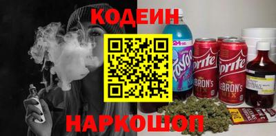 ГАЛЛЮЦИНОГЕННЫЕ ГРИБЫ Славгород