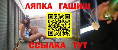 наркотики Севастополь
