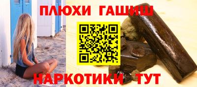 а пвп мука Северобайкальск