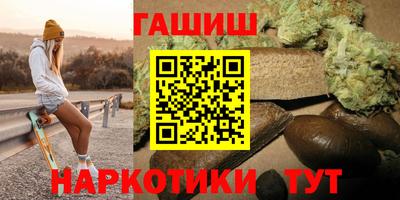 сатива Славянск-на-Кубани