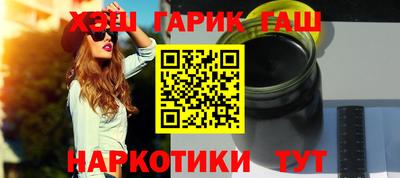 наркотики Севастополь