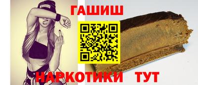 ГАЛЛЮЦИНОГЕННЫЕ ГРИБЫ Славгород