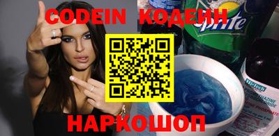 наркотики Севастополь
