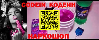 ГАЛЛЮЦИНОГЕННЫЕ ГРИБЫ Славгород