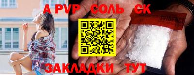 наркотики Севастополь