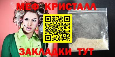 сатива Славянск-на-Кубани