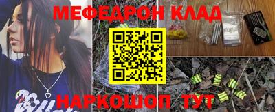 сатива Славянск-на-Кубани