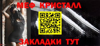 а пвп мука Северобайкальск