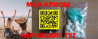 наркотики Севастополь