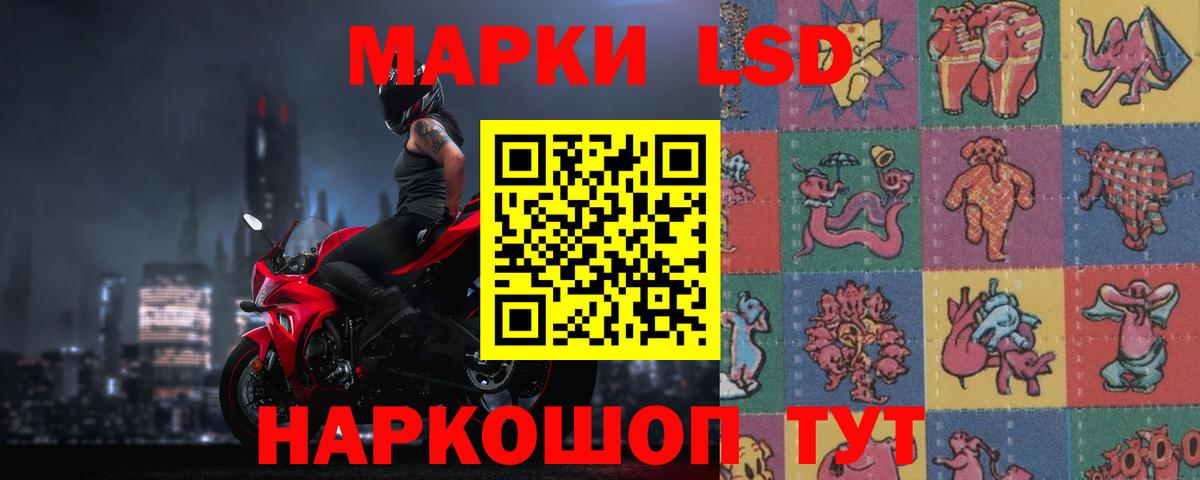 ЛСД экстази  Лсд 25 экстази ecstasy  Пугачёв  Вход с VPN  ЛСД экстази ecstasy 