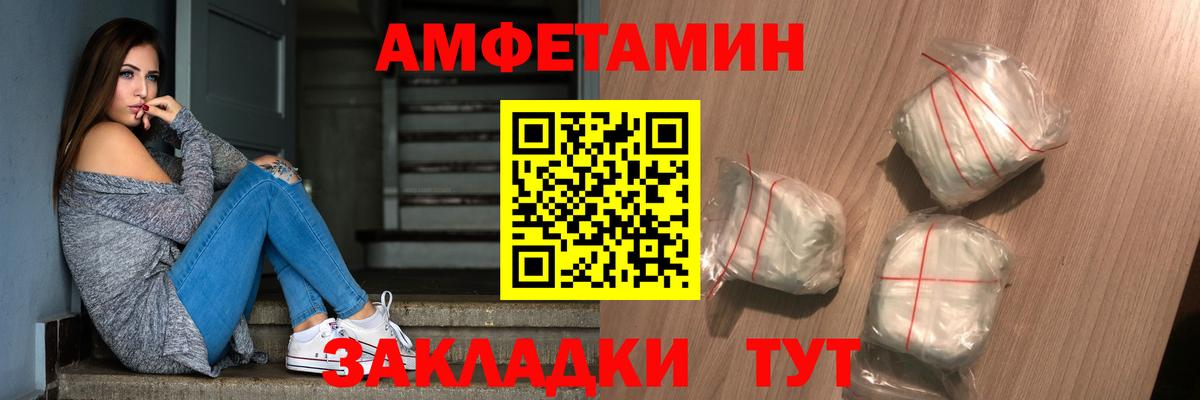 Пугачёв  Метамфетамин винт  Вход с VPN 