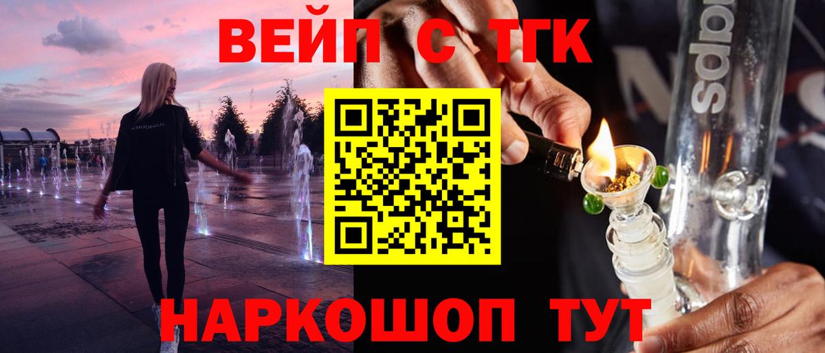 ТГК гашишное масло Пугачёв